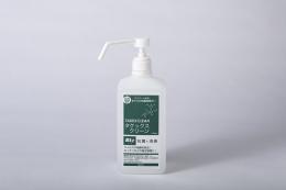 タケックスクリーンBiz 詰替用空容器1000ml